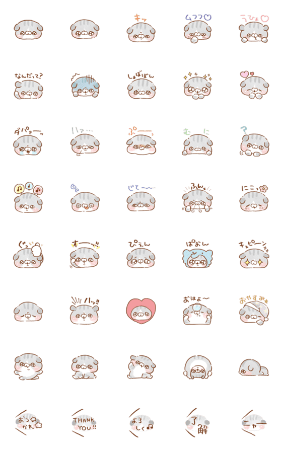 スコにゃん 絵文字のLINE絵文字｜画像、情報など