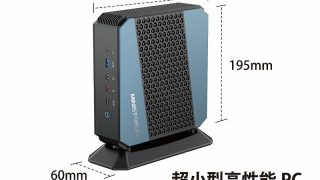 終息】MINISFORUM HX90 | 株式会社リンクスインターナショナル