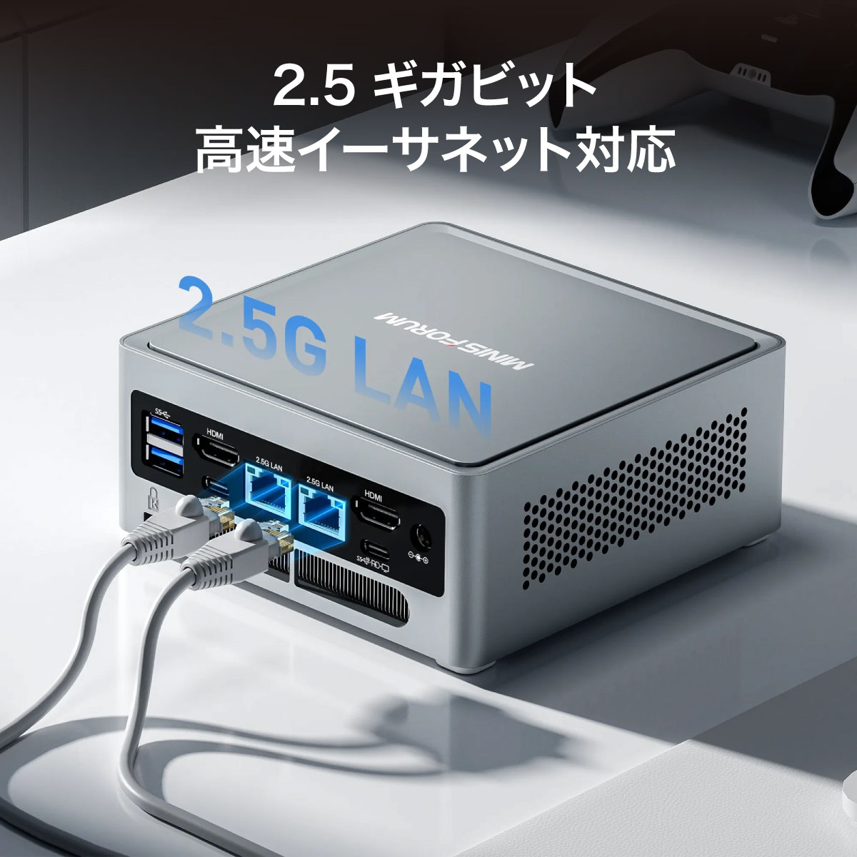 MINISFORUM NAB5【終息】 | 株式会社リンクスインターナショナル