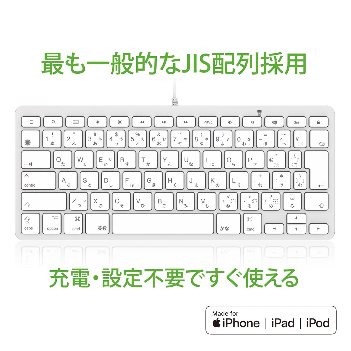 Lightning KANA-JIS Keyboard NEXT GIGA | 株式会社リンクス