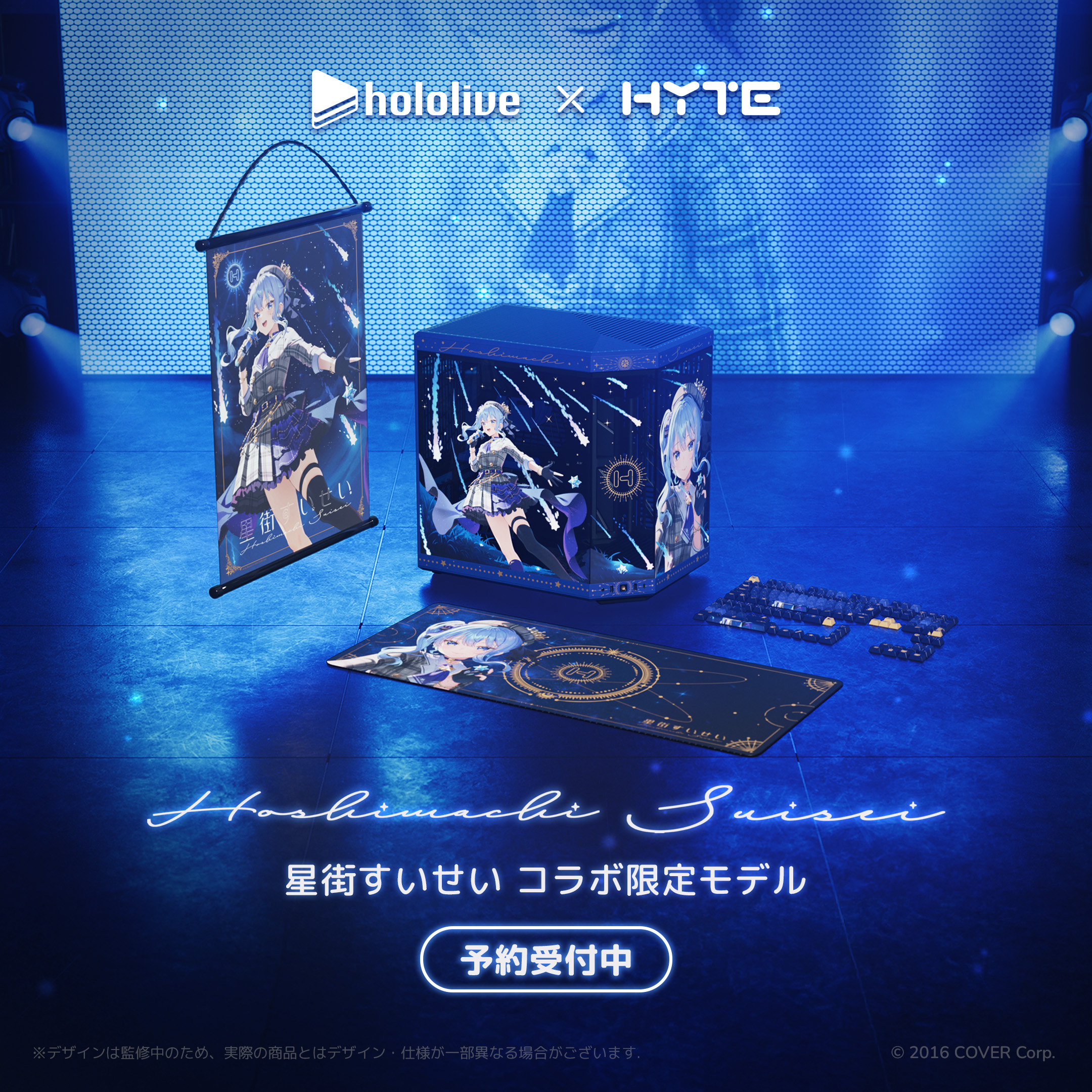 HYTE Hoshimachi Suisei Keycap + Mouse Pad | 株式会社リンクス