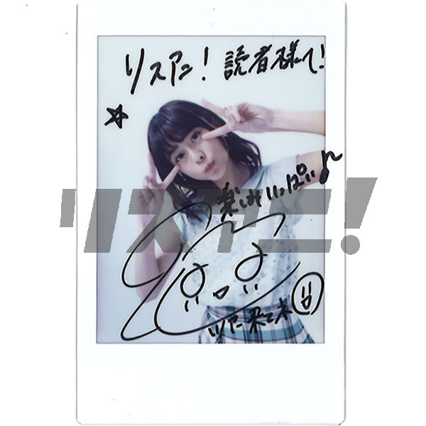 リスアニ！Vol.37 プレゼント – リスアニ！ – アニソン・アニメ音楽の