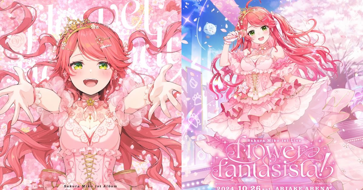 さくらみこ、1stアルバムリリース＆1stソロライブ開催決定