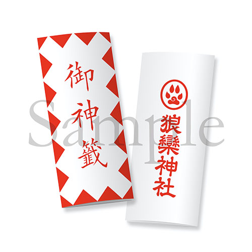 Sound Horizon新作『絵馬に願ひを！』収録曲「星空へと続く坂道」の