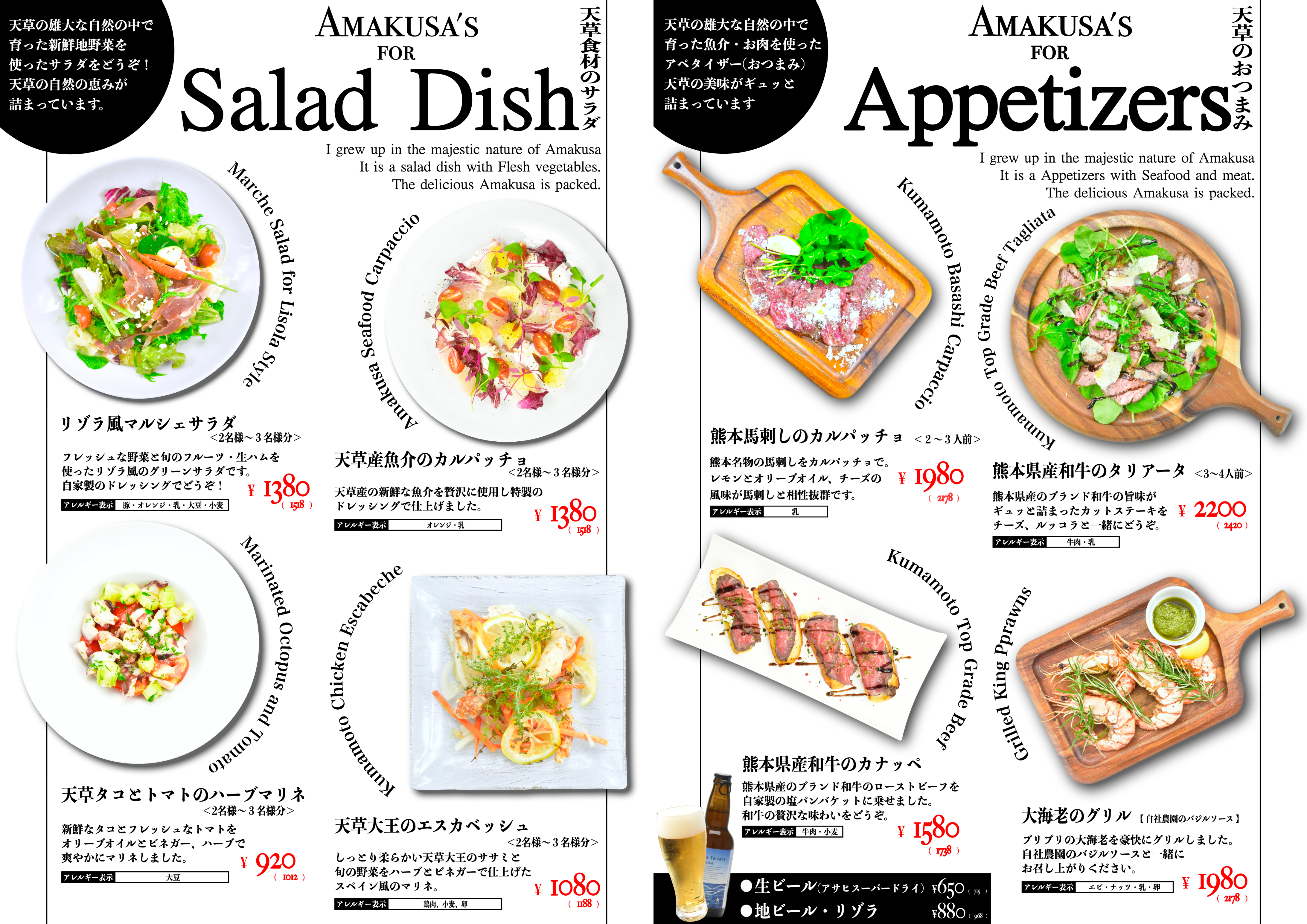 ブログ | 天草のリゾートマーケット リゾラテラス天草｜公式サイト | 2