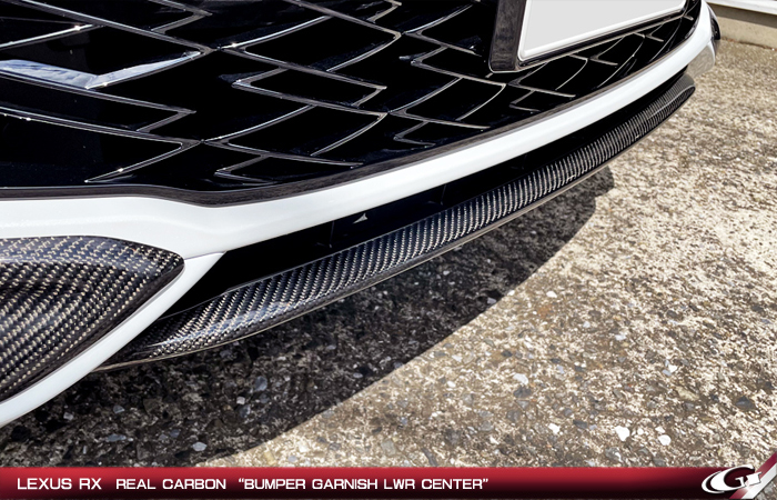 レクサスRX(LA/LH系)F SPORT専用 リアルカーボン バンパーガーニッシュ