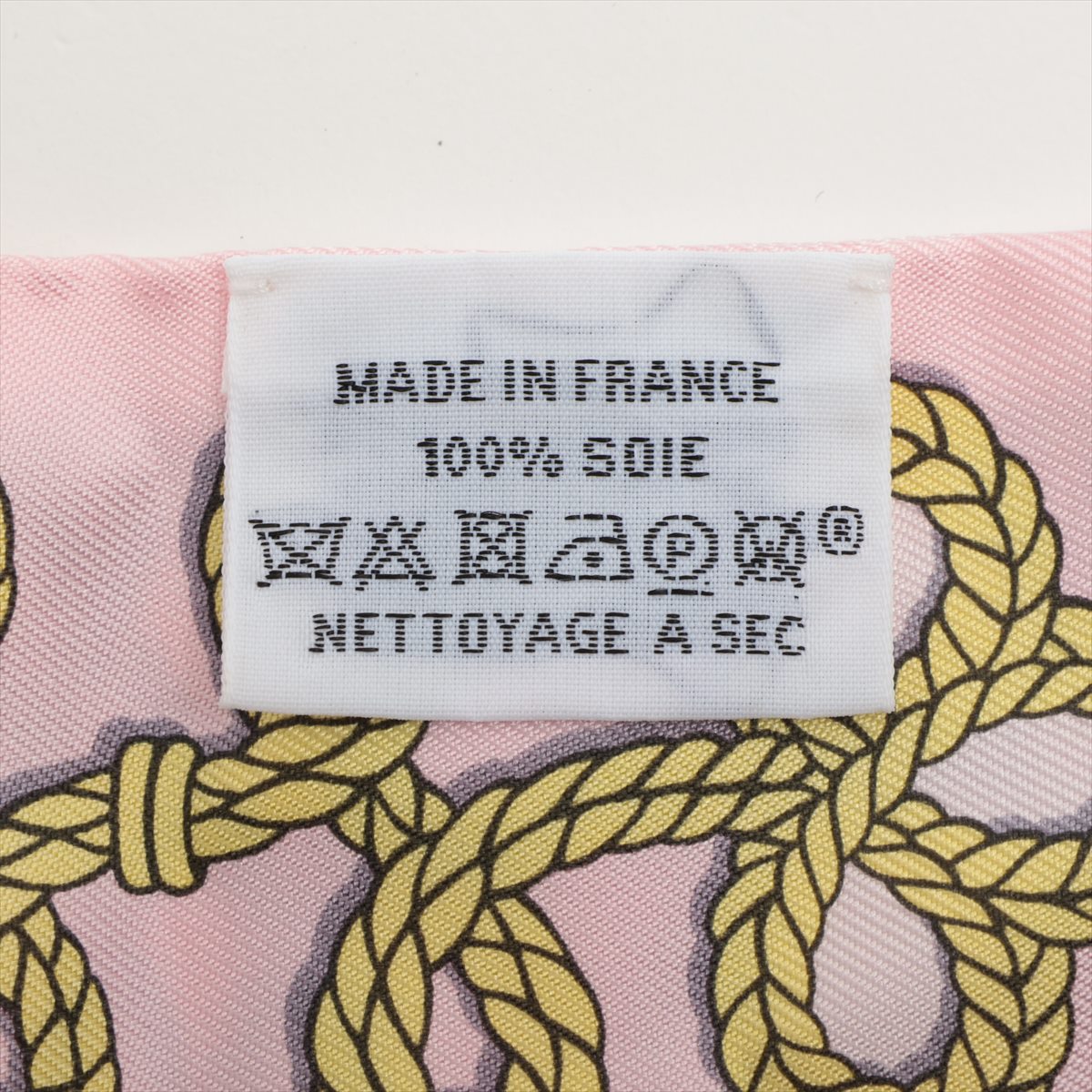 Hermès Twilly Galons et Brandebourgs Decorations and Brandenburg