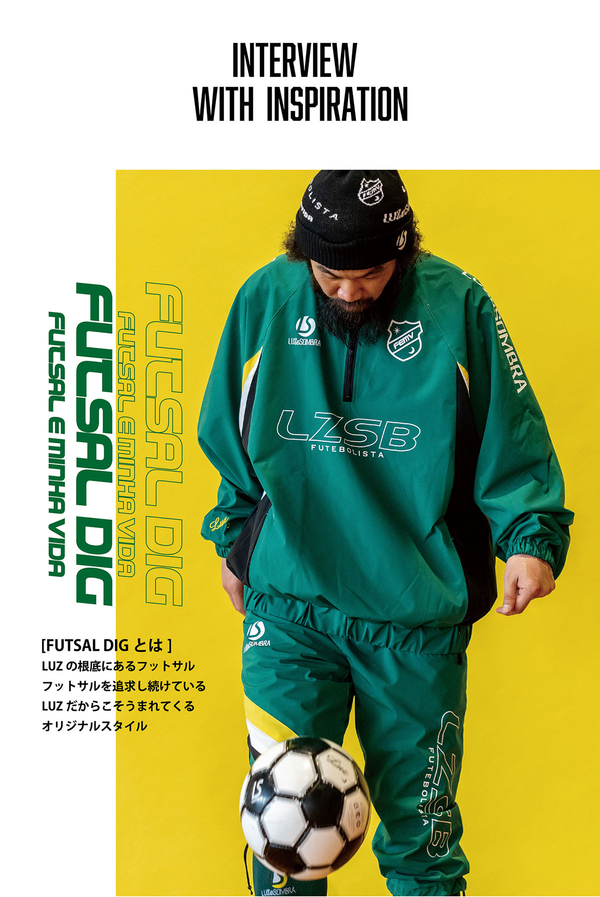 FUTSAL DIG 23FW August │ LUZeSOMBRA OFFICIAL SITE