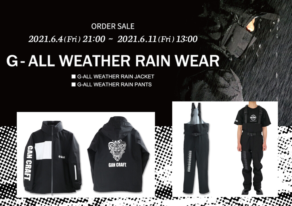 G-ALL WEATHER RAIN WEAR】ガンクラフト初のハイグレード全天候型