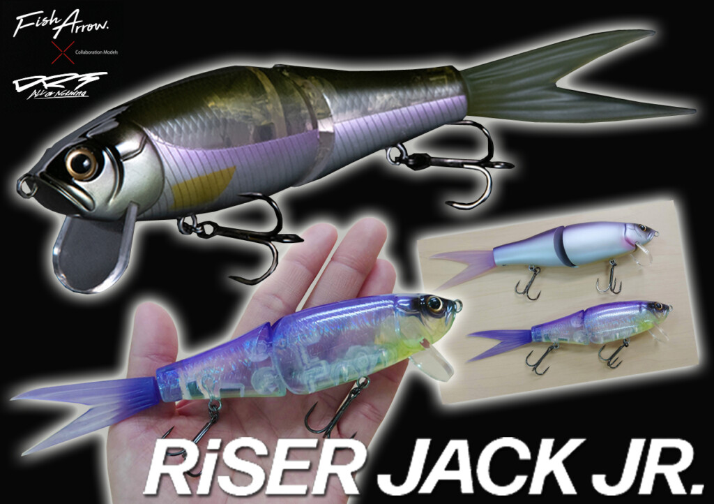 RiSER JACK JR./ライザージャックジュニア】フィッシュアローとDRTの