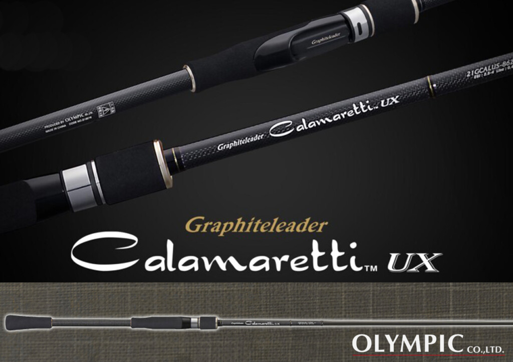 シリーズ最強のパワーを秘める】モンスターアオリ特化型モデル