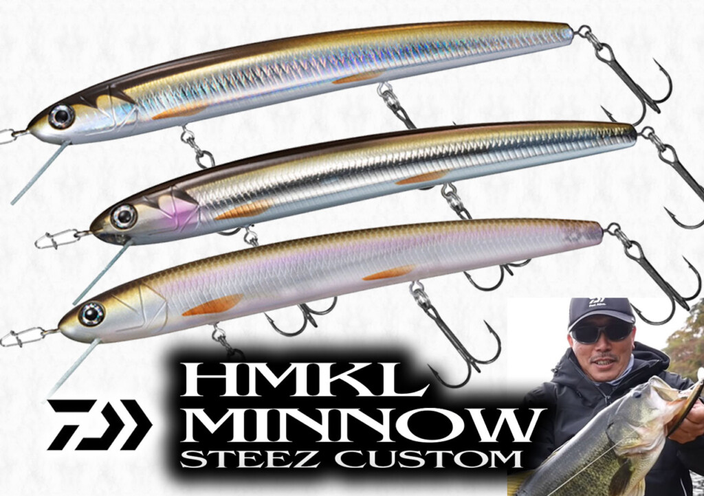 ええ色!】ハンクルミノー・スティーズカスタムに2022年4月、魅惑の