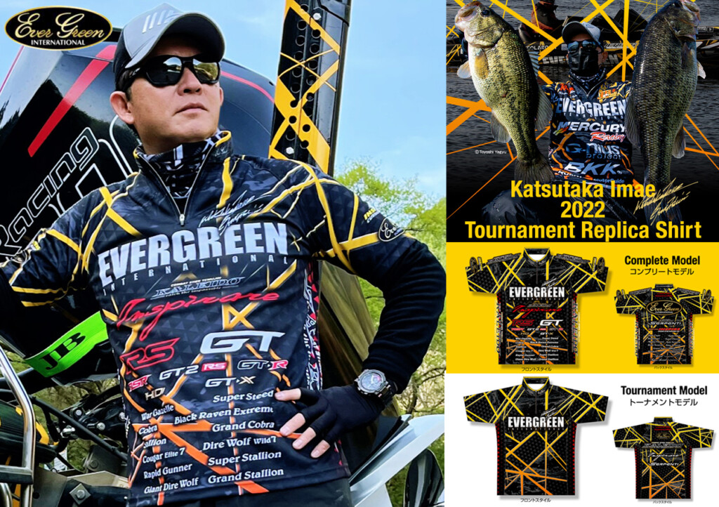 今江克隆プロのトーナメントレプリカシャツが限定・完全受注生産で登場