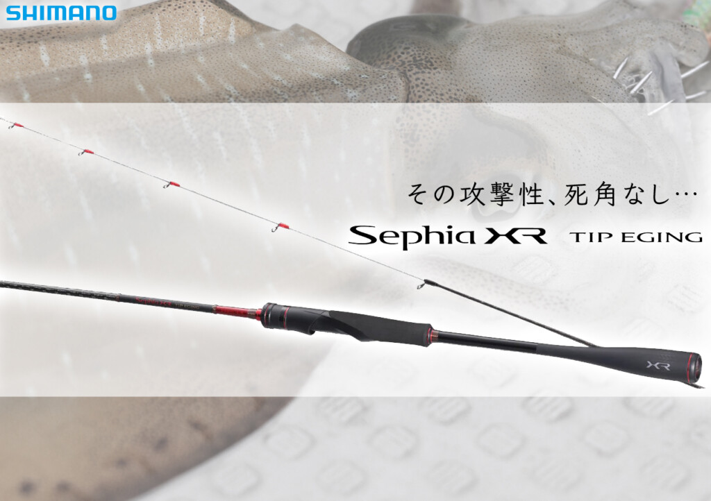 あらゆるシーンに対応】待望のキャスティングモデルや先調子モデルも