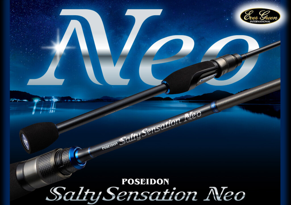 超感度×使いやすさ】ライトゲームロッドの新基準「ソルティ