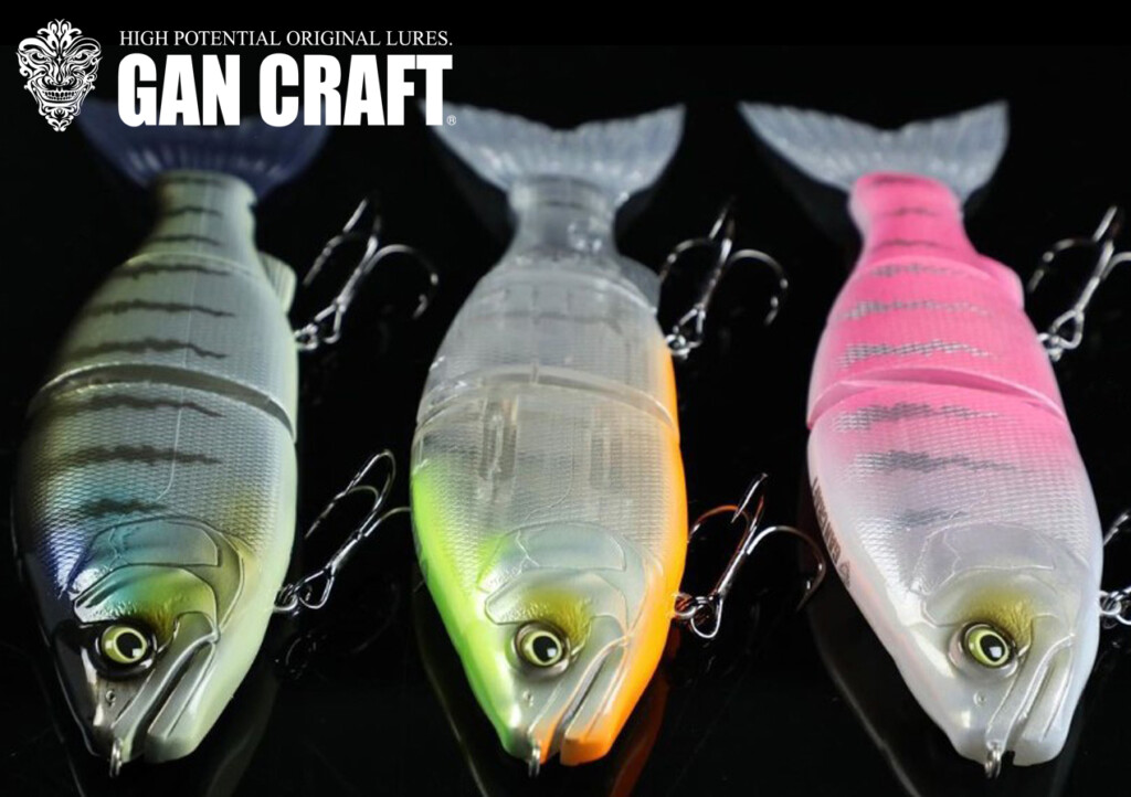 Sの進化と継承。】「ジョインテッドクローラチェット184」に新色登場