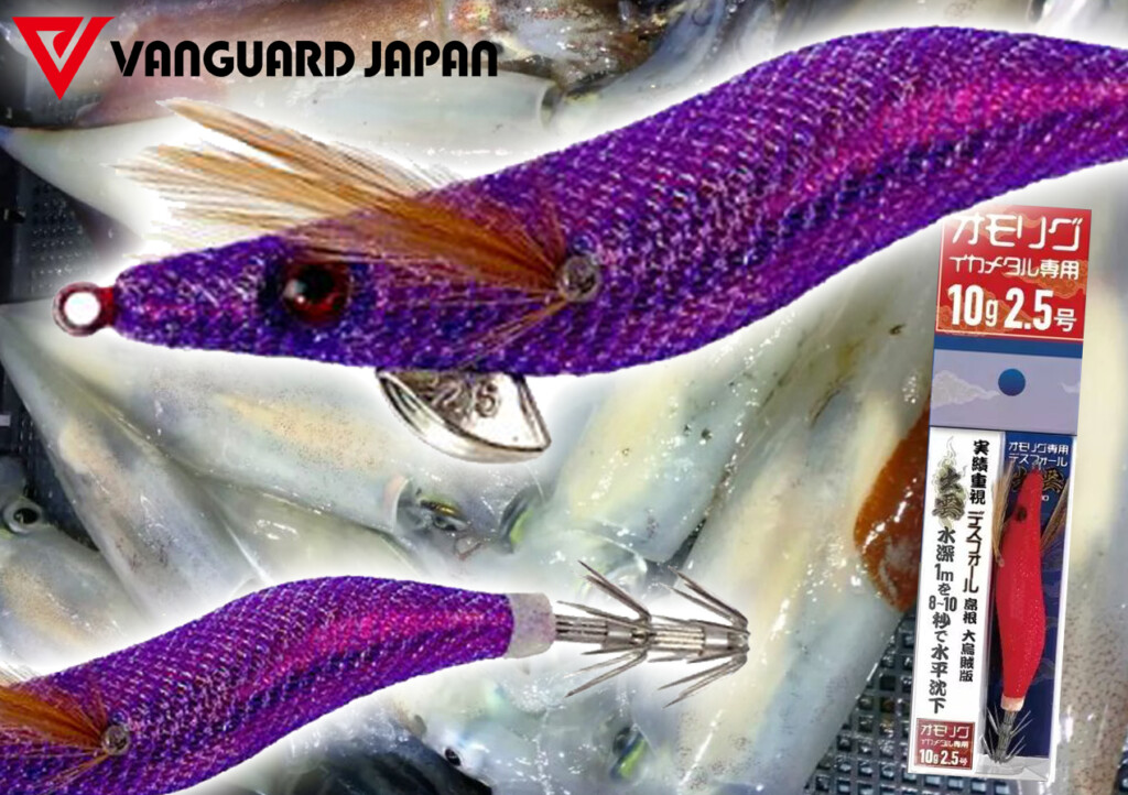 カルト的な人気で売り切れ続出】大イカの聖地「出雲」発