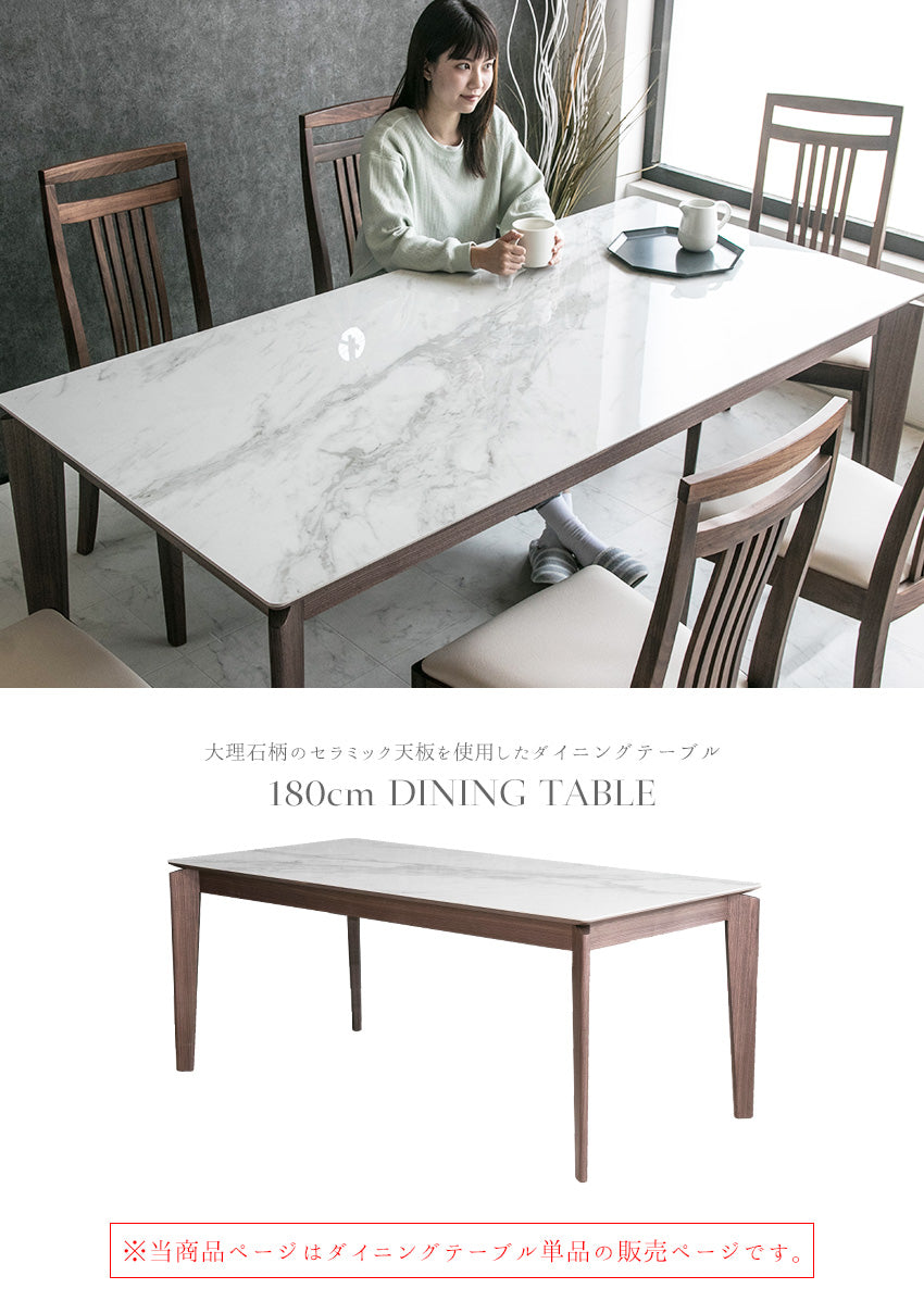 lushroom ダイニングテーブル 180×85cm 6人掛け セラミック 大理石柄