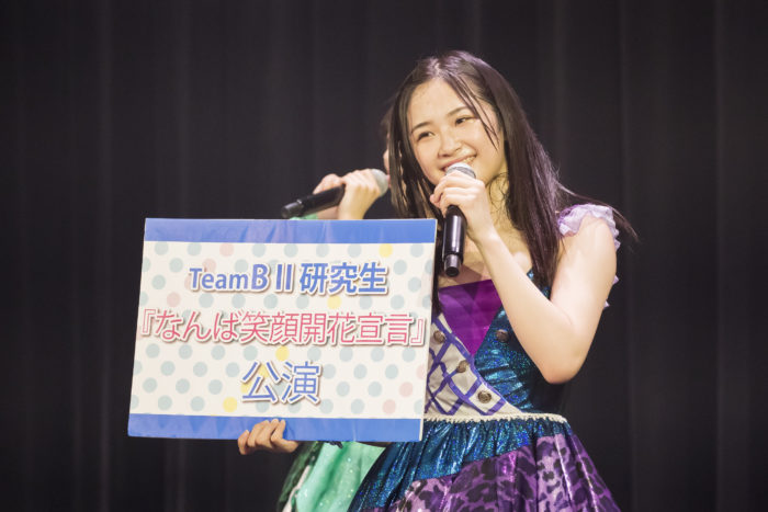 NMB48 TeamBⅡ研究生 新公演「なんば笑顔開花宣言」公演初日レポート