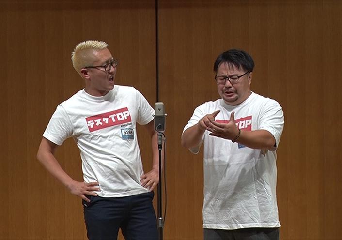 デスクTOP | コンビ情報 | M-1グランプリ 公式サイト