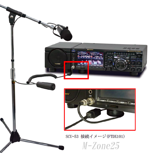 M-90D 八重洲無線 デスクトップ ダイナミックマイクロフォン M90D