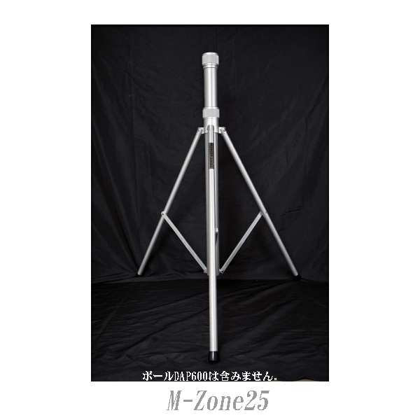 送料無料】AS603 第一電波工業 伸縮ポールDAP450/DAP600専用三脚 AS