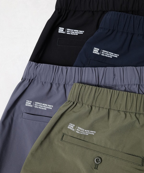 フレッシュサービス/Fresh Service 