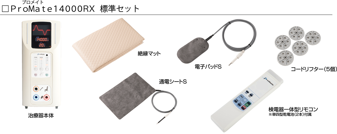 Magne Fit | 交流磁気治療器、高電位治療器のFEEL株式会社