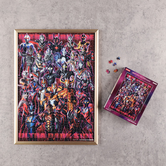 ジグソーパズル ウルトラヒーロー大集合～ダークサイド Ver.～ No