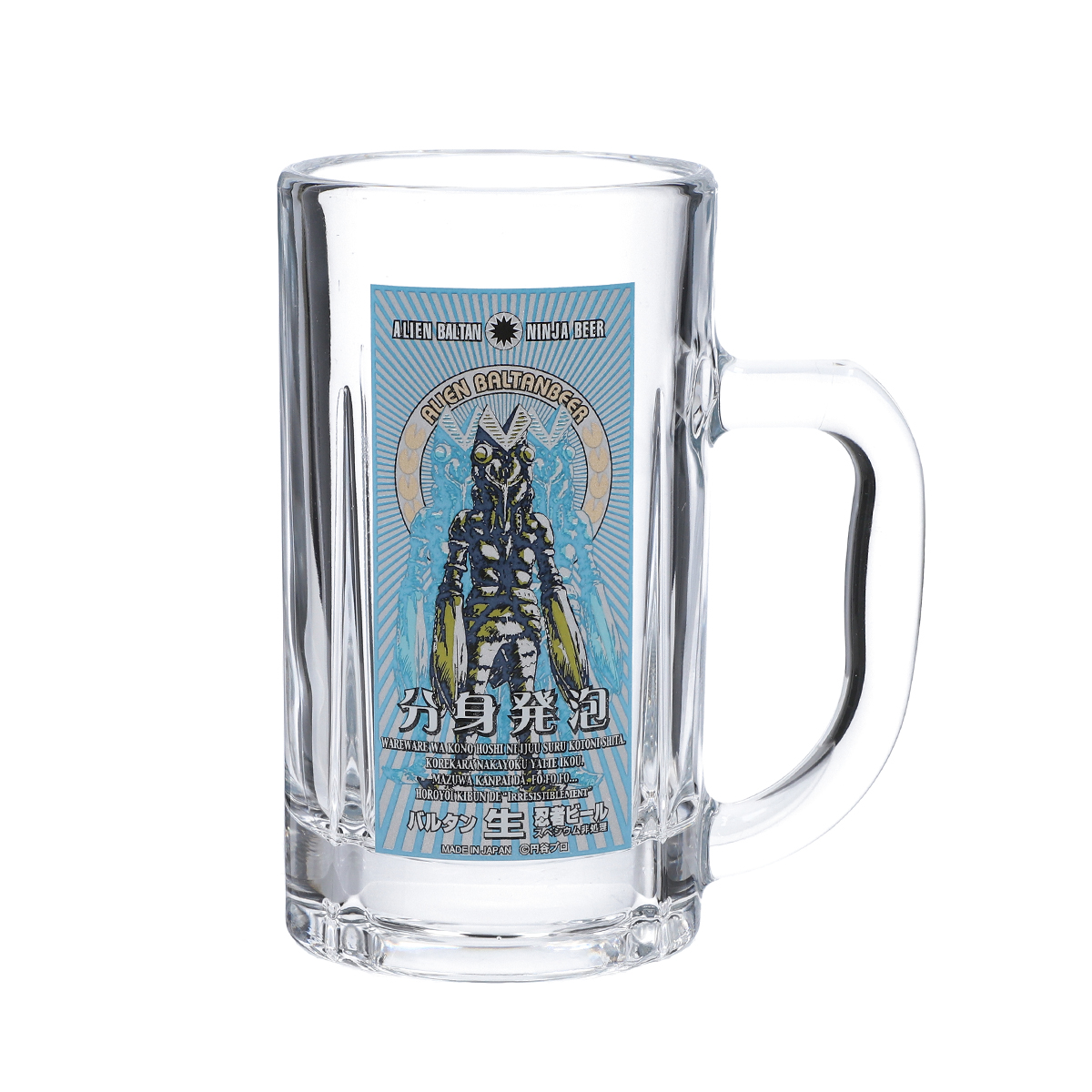 ウルトラジョッキ 分身発泡バルタン星人 51381 400ml《ウルトラマン