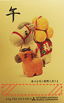 純金カレンダー 「ゴールドカレンダー2026」 -- Fine Gold Card --