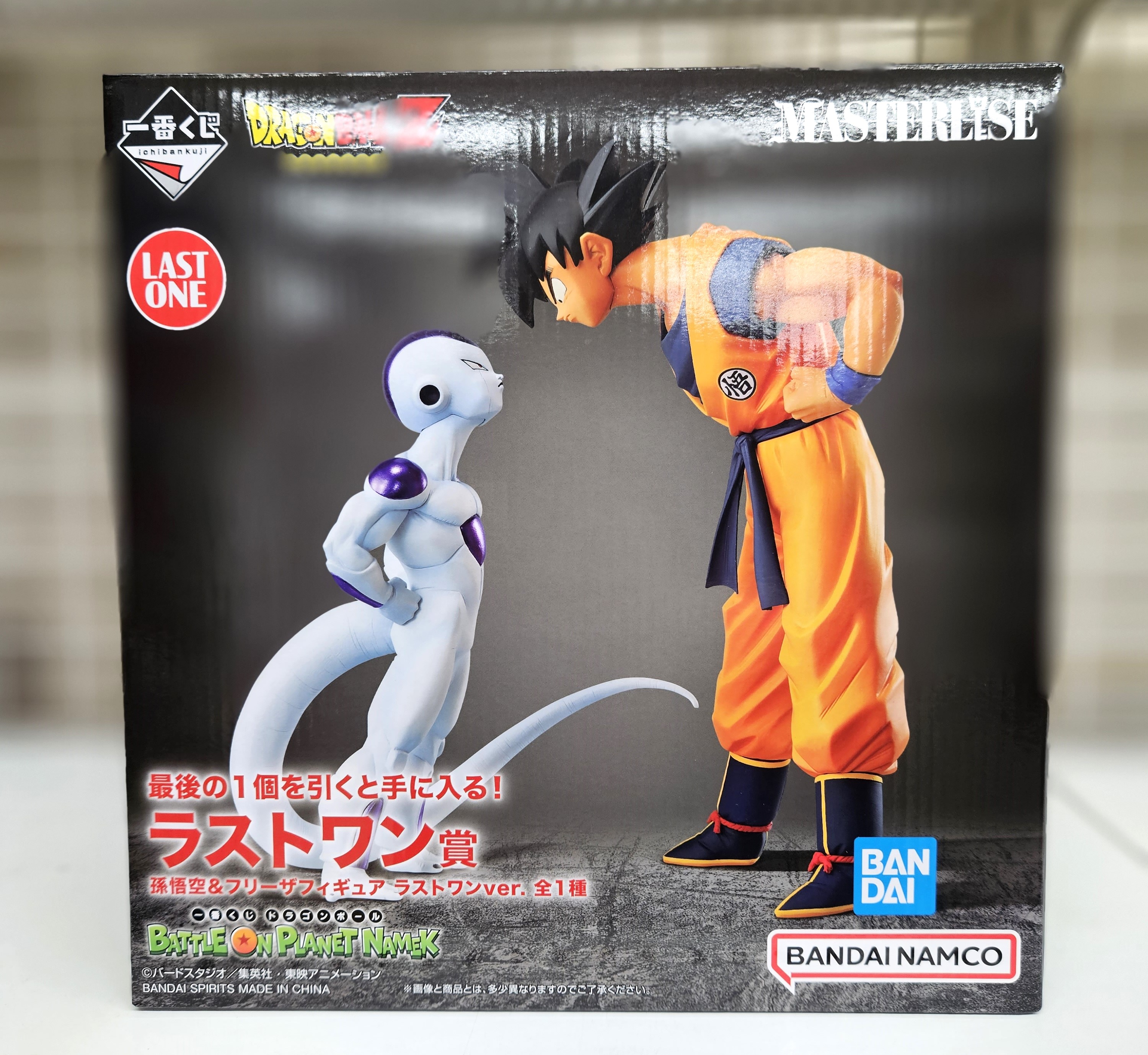 一番くじ ​ドラゴンボール ​BATTLE ​ON ​PLANET ​NAMEK」 【ラストワン