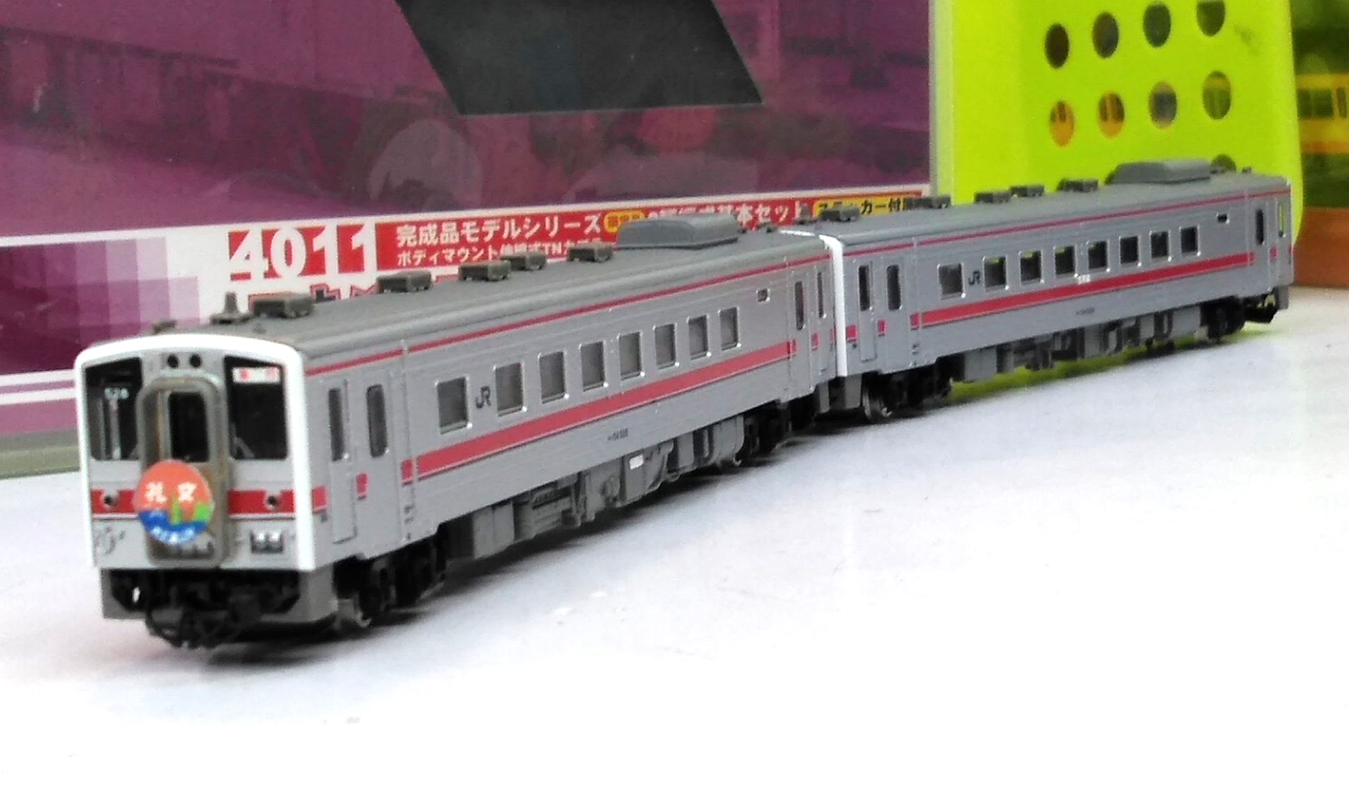 桃太郎王国 本厚木店の最新買い取り情報『【鉄道模型】グリーン