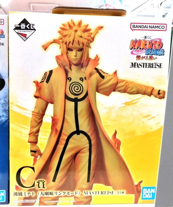 一番くじ NARUTO-ナルト- 疾風伝 繋がる思い」【C賞】波風ミナト（九