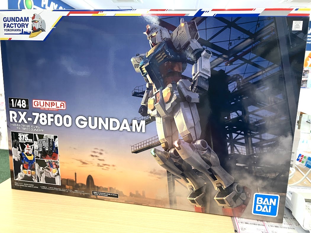 ガンプラ 1/48 RX-78F00 ガンダム「GUNDAM FACTORY YOKOHAMA」』お売り