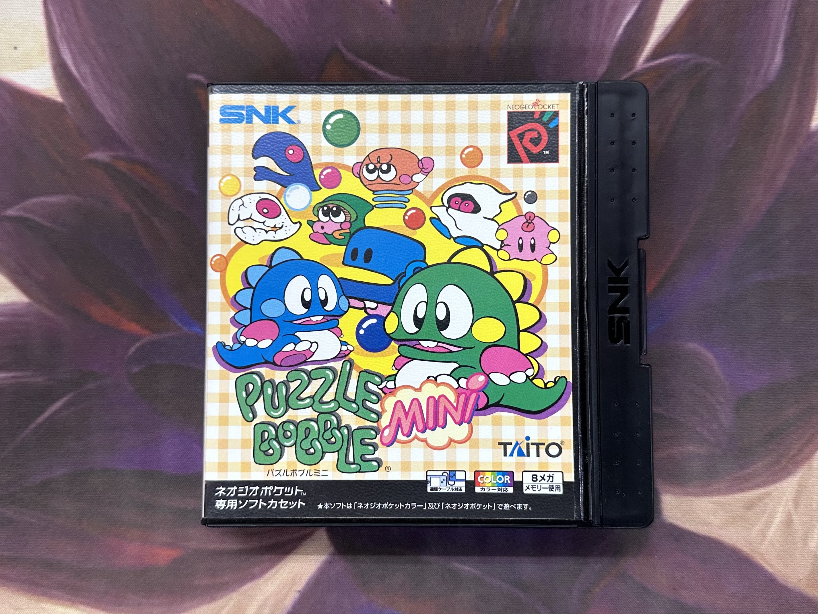 レトロゲーム】NEOGEOPOCKET パズルボブルミニ』お売りいただきました