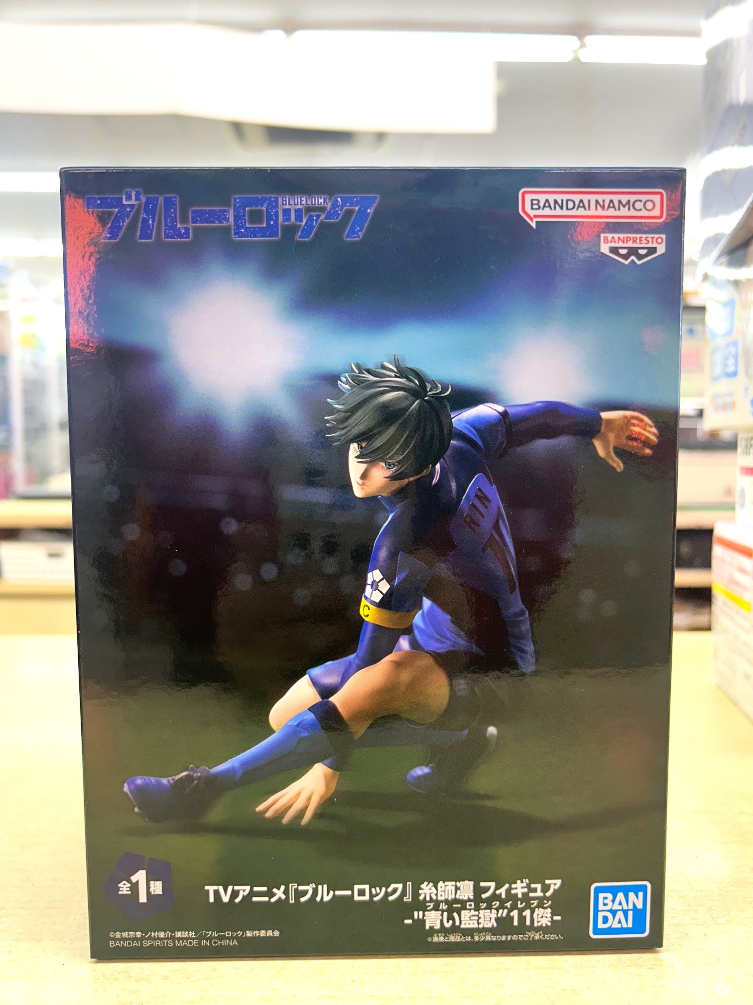 バンプレスト 糸師凛 ​ ​-