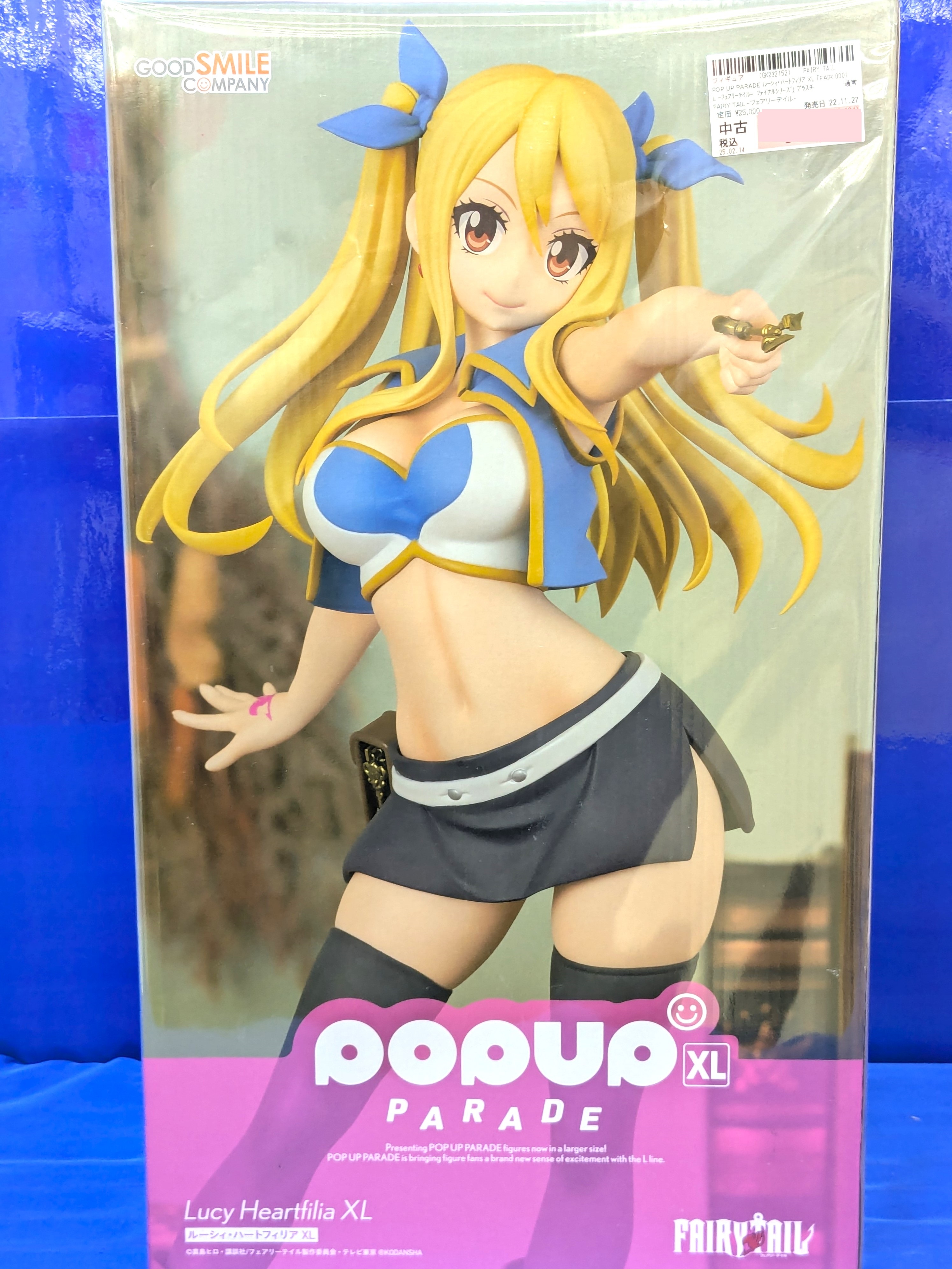 グッドスマイルカンパニー POP UP PARADE ルーシィ・ハートフィリア XL