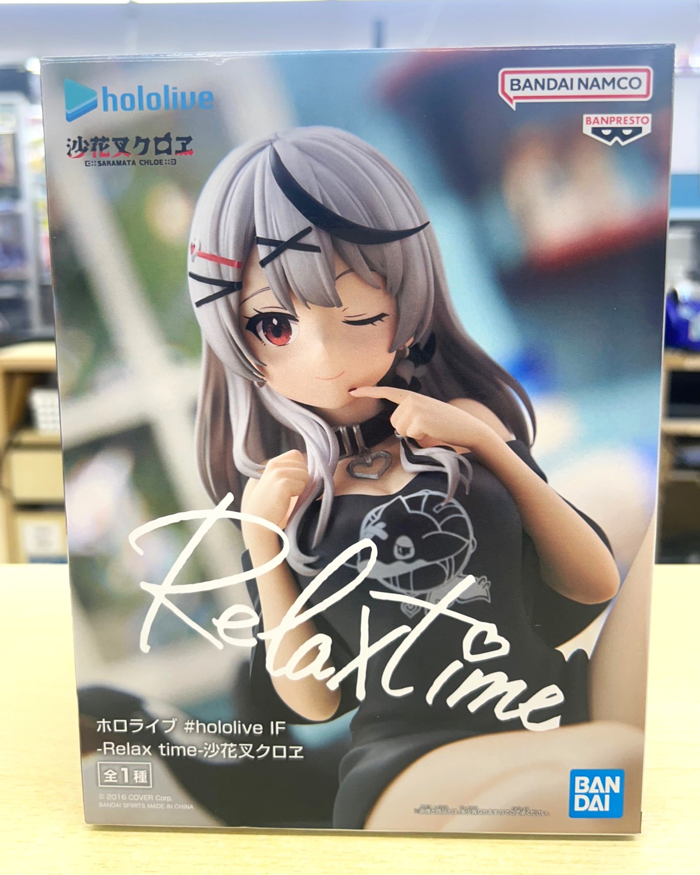 バンプレスト 沙花叉クロヱ ​「バーチャルYouTuber ​ホロライブ