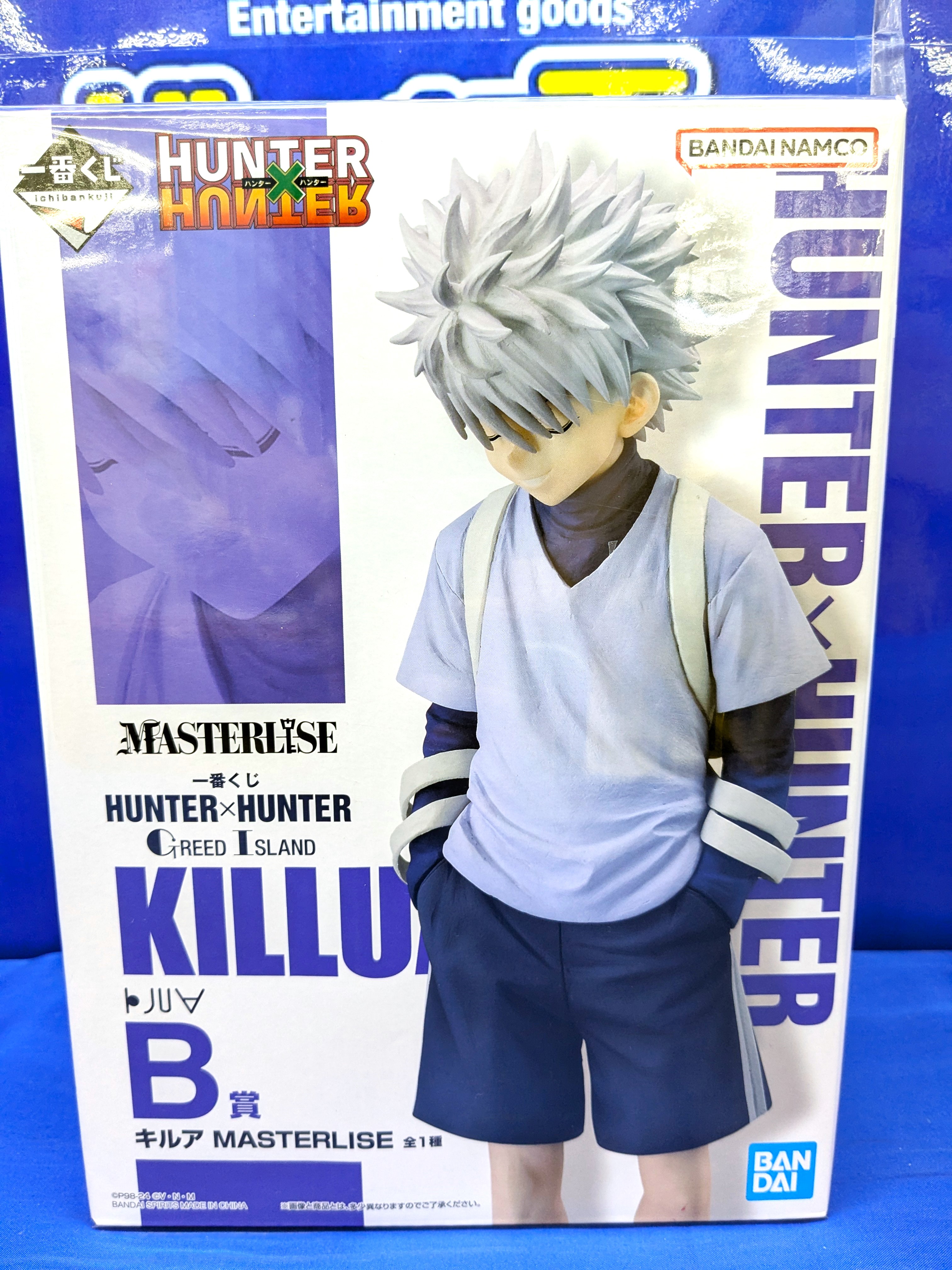 一番くじ HUNTER×HUNTER GREED ISLAND」【B賞】 キルア MASTERLISE