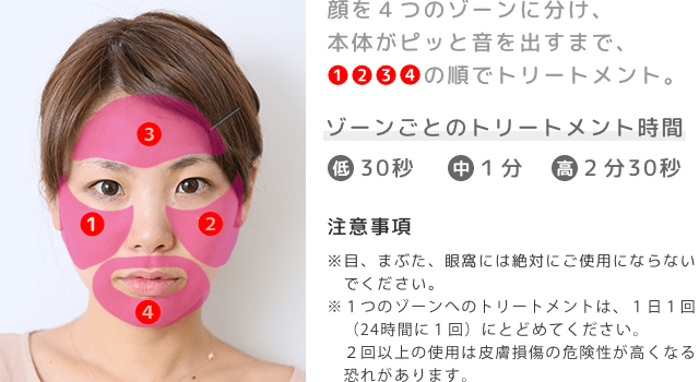 トリア・スキンエイジングケアレーザーの使い方と口コミ | 美顔器の教科書