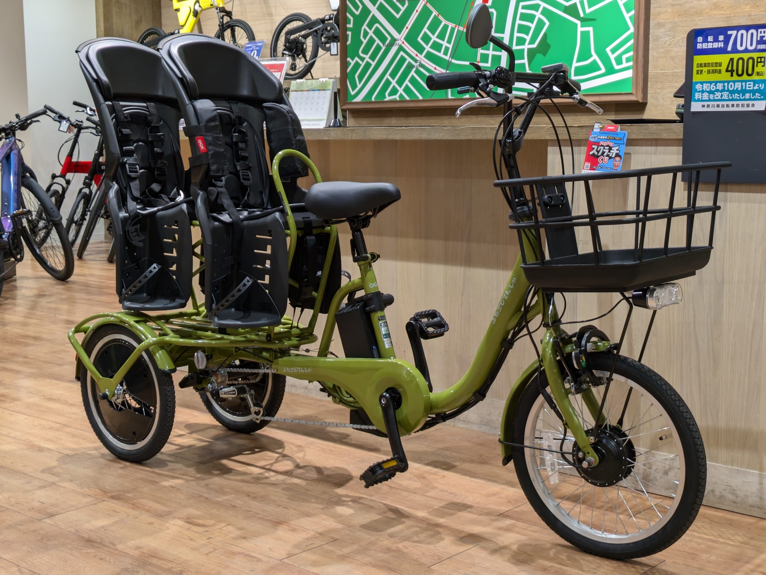 新製品情報】ふたごじてんしゃアシスト取り扱い開始のお知らせ