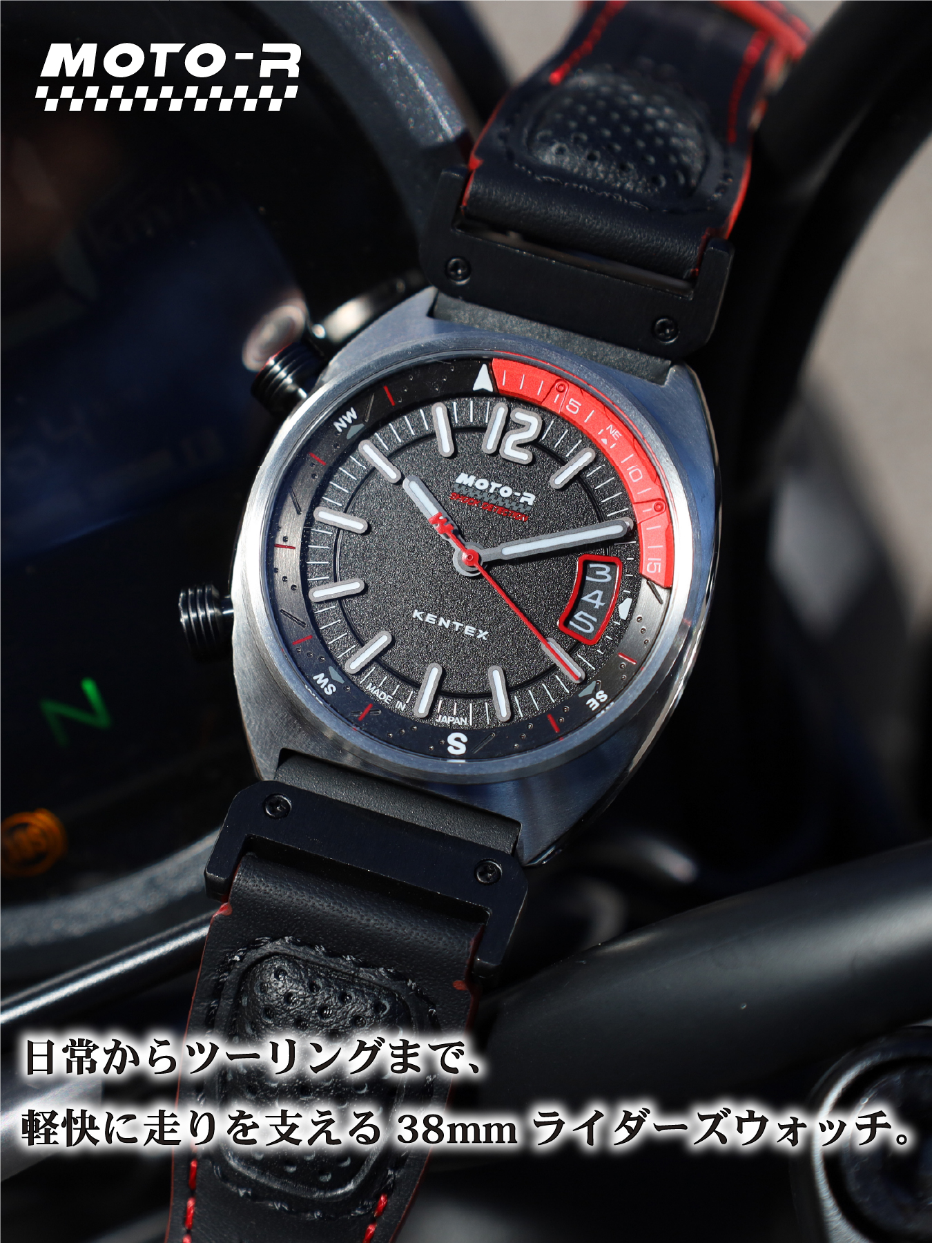 MOTO-R Mid サンド/MOTO-R Mid Sand [S808M-03]