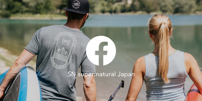 sn] super.natural(エスエヌ スーパー・ナチュラル) アウトドアと