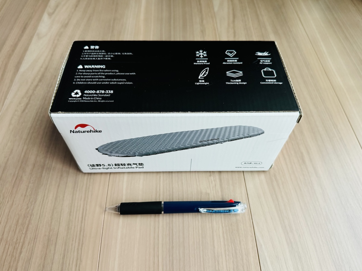 ネイチャーハイク R値5.8エアーマットをレビュー】超軽量コンパクトで