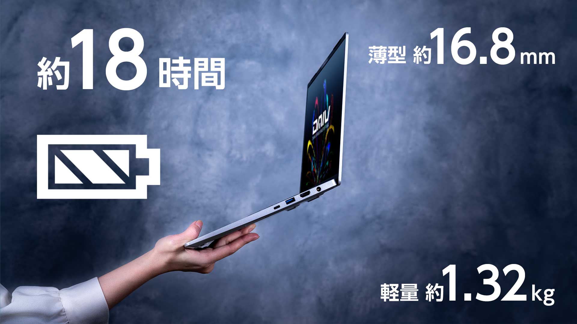 DAIV Zシリーズ 14型ノートPC Z4-I7G50SR-B｜DAIV by マウス