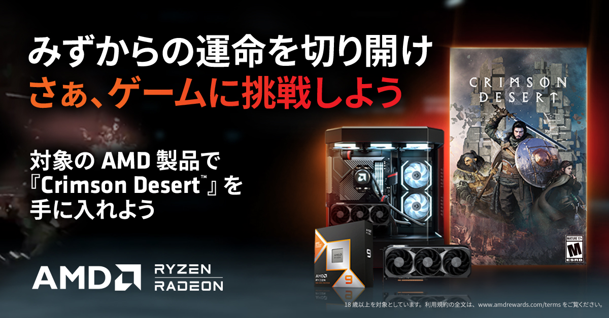 モンハンワイルズの魅力について解説！推奨スペック＆おすすめ