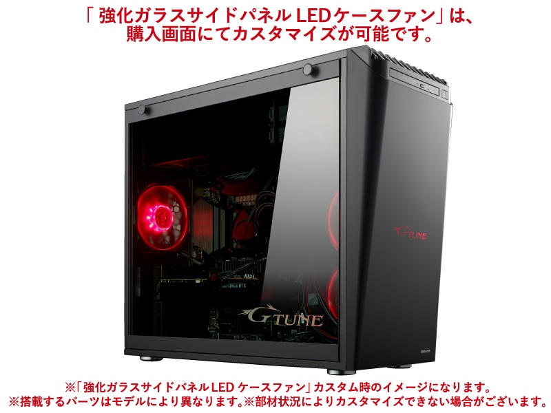 G-Tune XN-Z RTX 3080│マウスコンピューター【公式】
