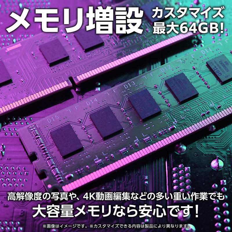 DAIV R4-I7G50WT-B（ホワイト）│パソコン(PC)通販のマウス