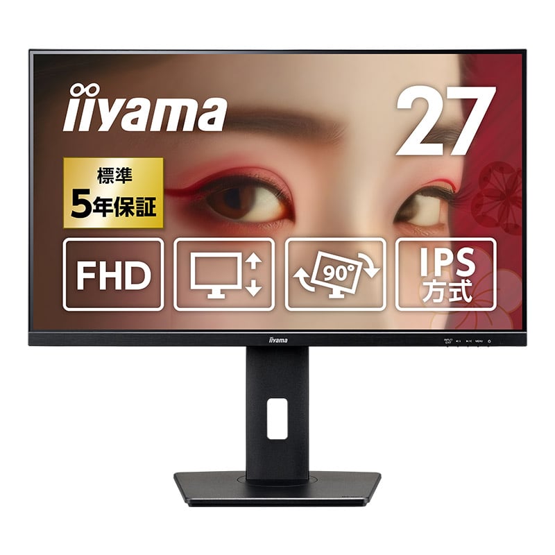 ProLite XUB2793HS-B7│iiyama│BTOパソコン・PC通販ショップのマウス